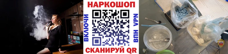 Названия наркотиков Клинцы A-PVP  Амфетамин  ГАШ  Кодеин  Меф мяу мяу  COCAIN 