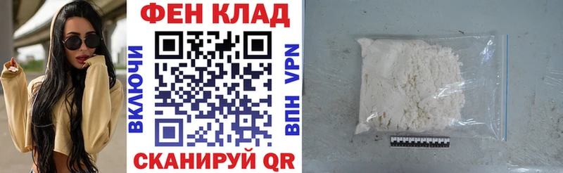 АМФ VHQ  blacksprut ссылка  Клинцы 