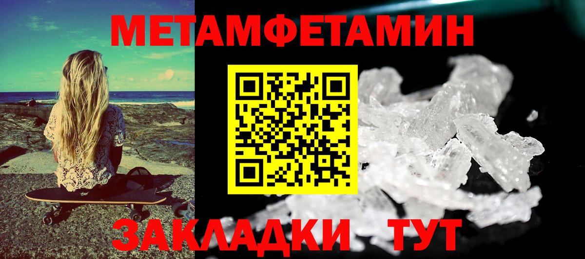 Амфетамин Розовый Клинцы