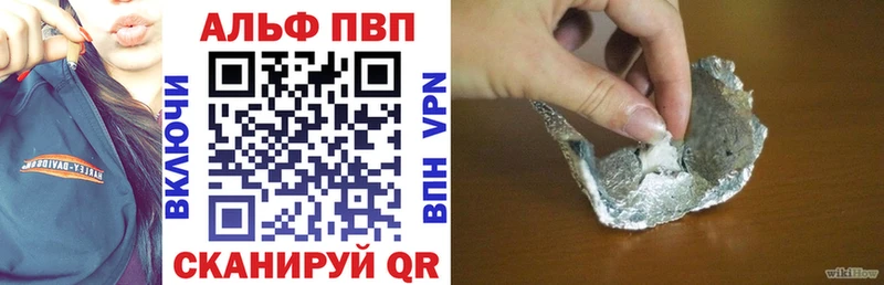 APVP СК  Клинцы 