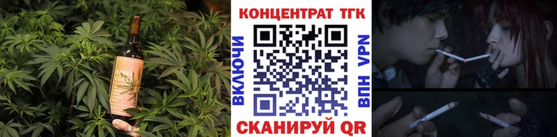 где продают Клинцы Еда ТГК конопля