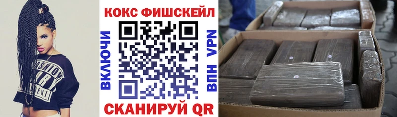 КОКАИН VHQ  Клинцы 