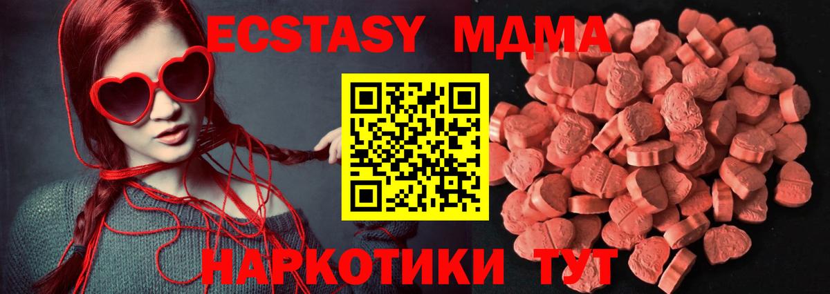 Ecstasy 300 mg Клинцы