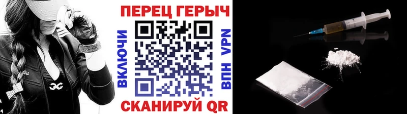 KRAKEN онион  Клинцы  ГЕРОИН гречка 