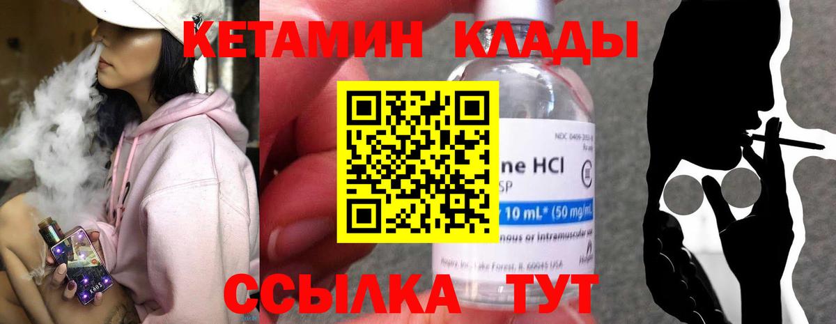 МАРИХУАНА Клинцы