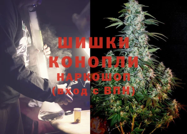 мефедрон мука Кинешма