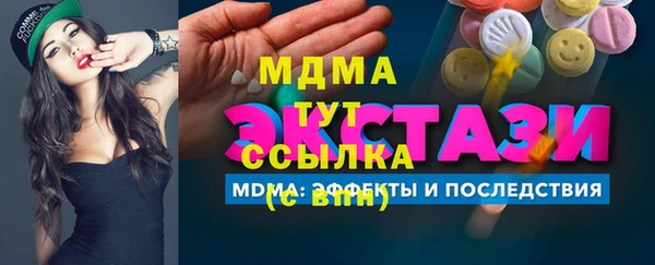 альфа пвп VHQ Кодинск