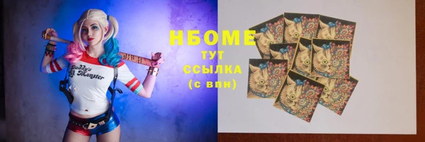 альфа пвп VHQ Кодинск