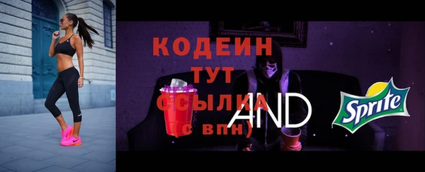 мефедрон мука Кинешма