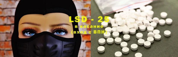 мефедрон мука Кинешма