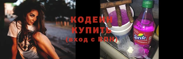 мефедрон мука Кинешма