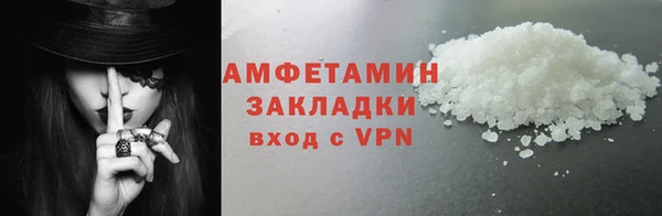 мефедрон мука Кинешма