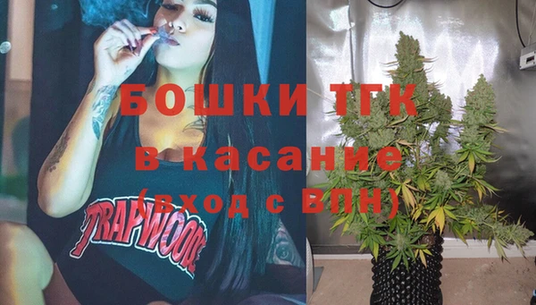мефедрон мука Кинешма