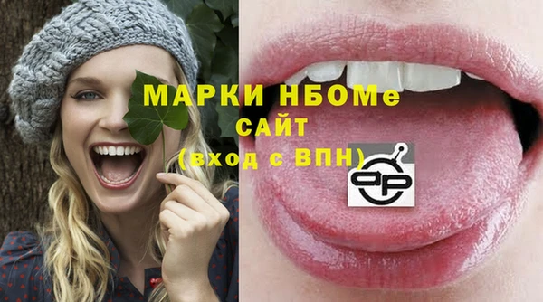 ECSTASY Корсаков