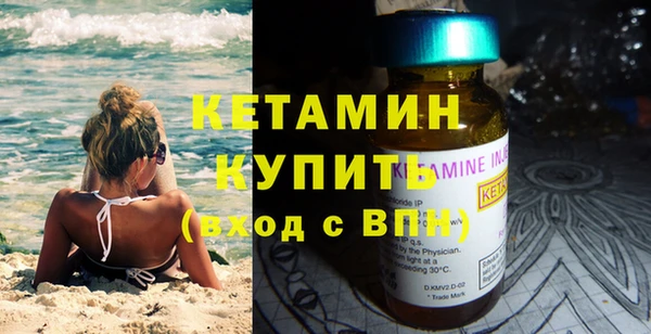 мефедрон мука Кинешма