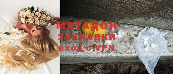 мефедрон мука Кинешма