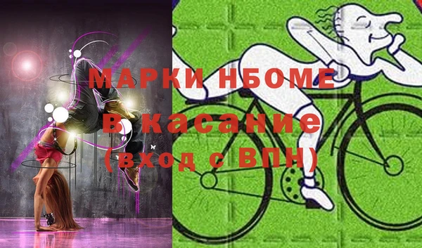 мефедрон мука Кинешма