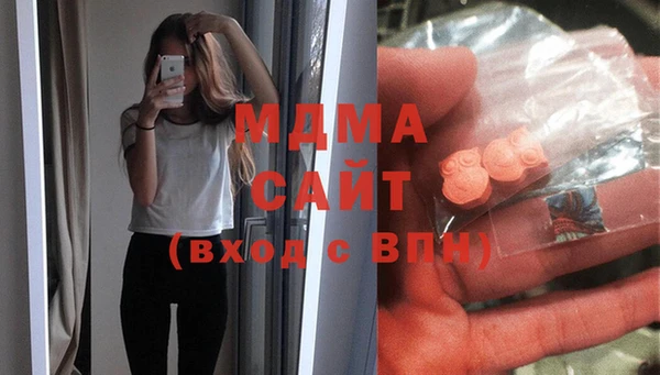 мефедрон мука Кинешма