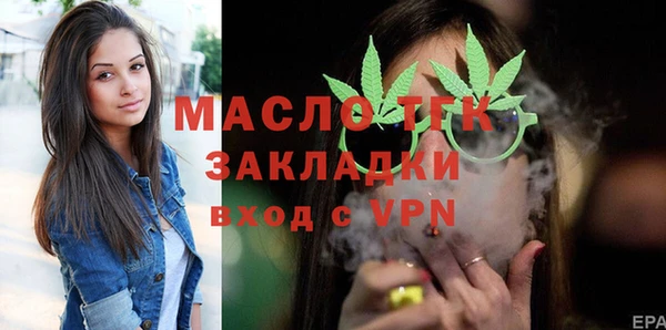 дистиллят марихуана Коряжма