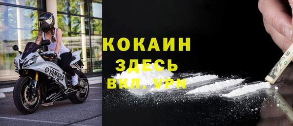 мефедрон мука Кинешма
