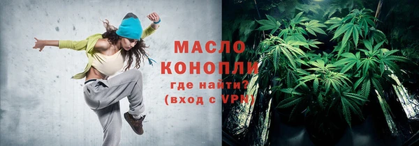 альфа пвп VHQ Кодинск