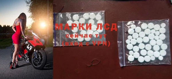 альфа пвп VHQ Кодинск