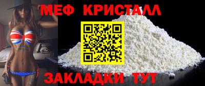ALPHA PVP Мариинск