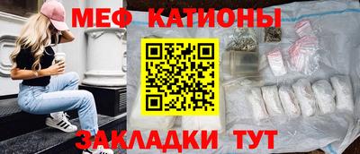мяу мяу кристалл Малоярославец