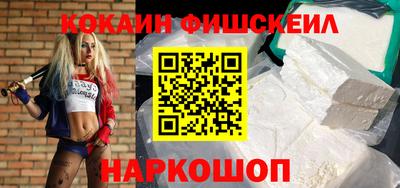 ALPHA PVP Мариинск