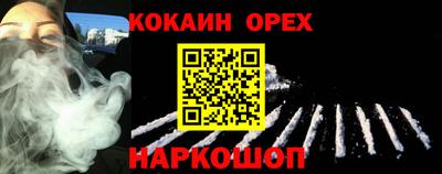 мяу мяу кристалл Малоярославец