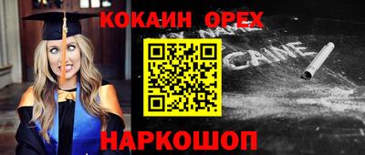 ALPHA PVP Мариинск