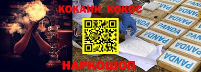 мяу мяу кристалл Малоярославец