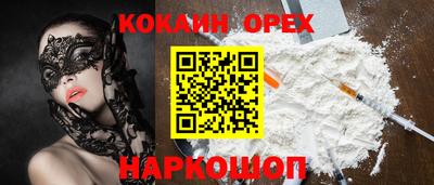 ALPHA PVP Мариинск