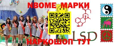 амфетамин Малгобек