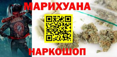 мяу мяу кристалл Малоярославец