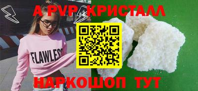 мяу мяу кристалл Малоярославец