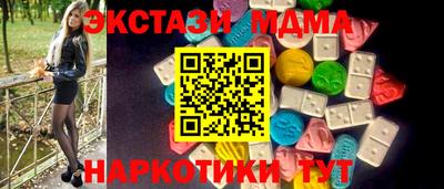 ALPHA PVP Мариинск
