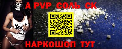 амфетамин Малгобек