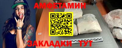 ALPHA PVP Мариинск