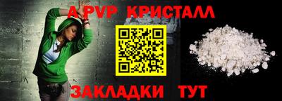 амфетамин Малгобек
