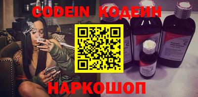 ALPHA PVP Мариинск