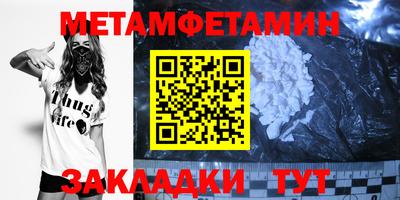 мяу мяу кристалл Малоярославец