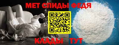 мяу мяу кристалл Малоярославец
