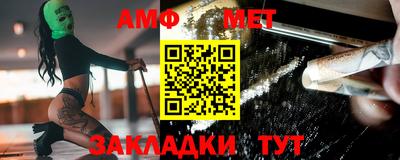мяу мяу кристалл Малоярославец