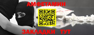 мяу мяу кристалл Малоярославец