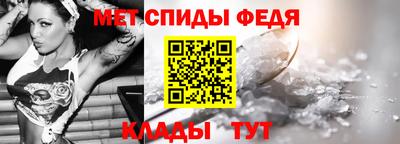 амфетамин Малгобек