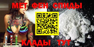 амфетамин Малгобек