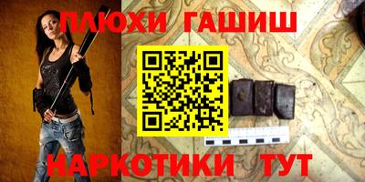 амфетамин Малгобек