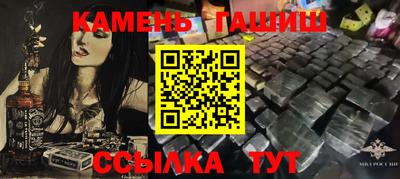 ALPHA PVP Мариинск