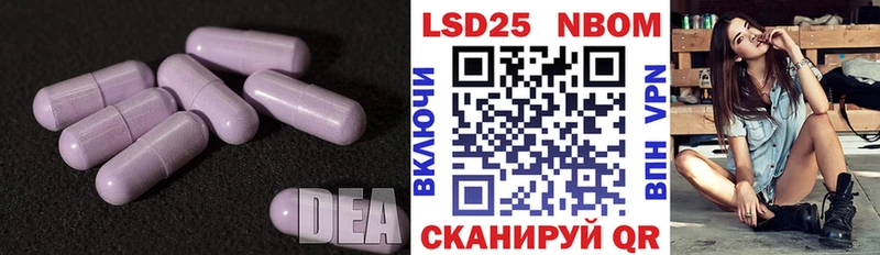Лсд 25 экстази кислота  Клинцы 